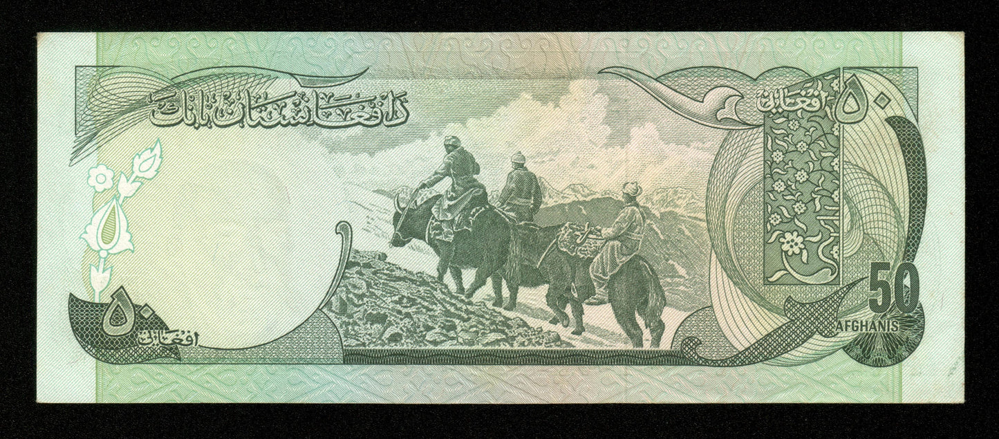 AFGHANISTAN - 50 Afghanis 1977 P.49 SPL / AU