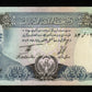 AFGHANISTAN - 500 Afghanis 1975 P.51b SPL / AU