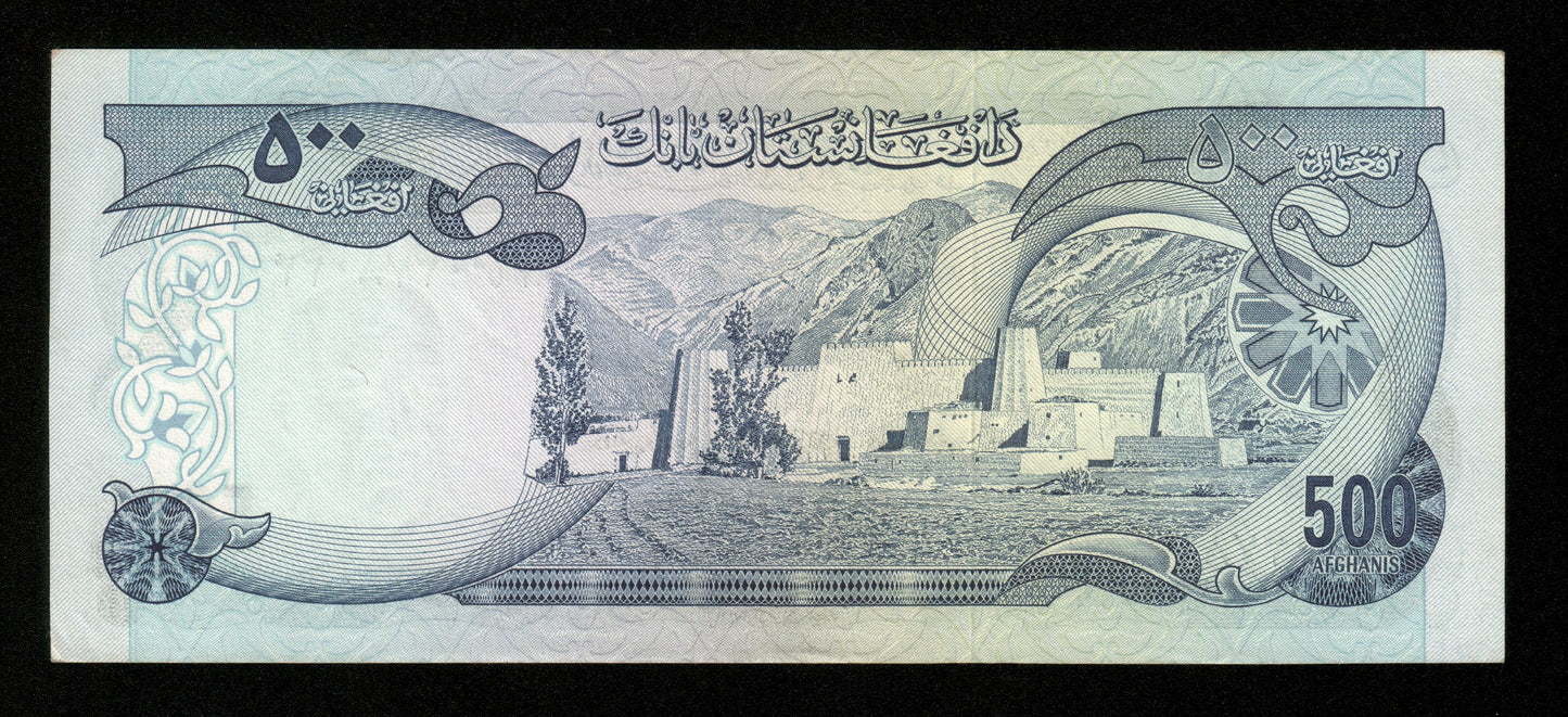 AFGHANISTAN - 500 Afghanis 1975 P.51b SPL / AU