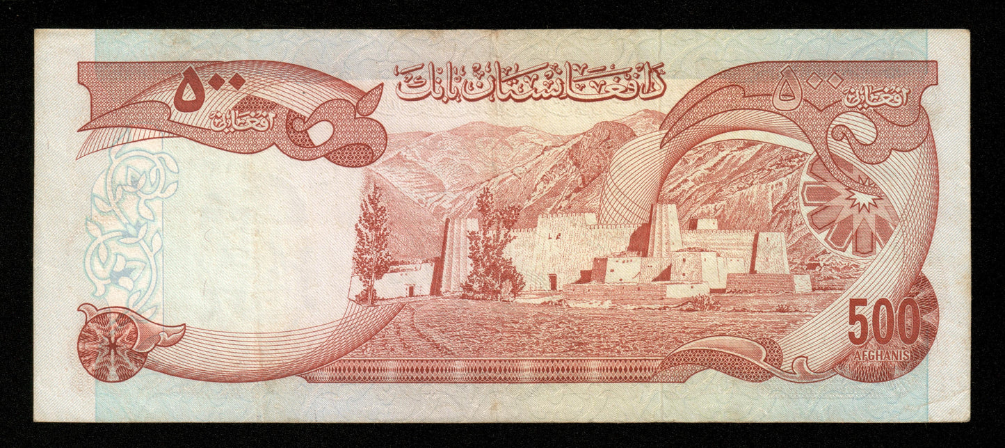 AFGHANISTAN - 500 Afghanis 1977 P.52a TTB / VF