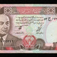 AFGHANISTAN - 1000 Afghanis 1977 P.53c SUP / XF