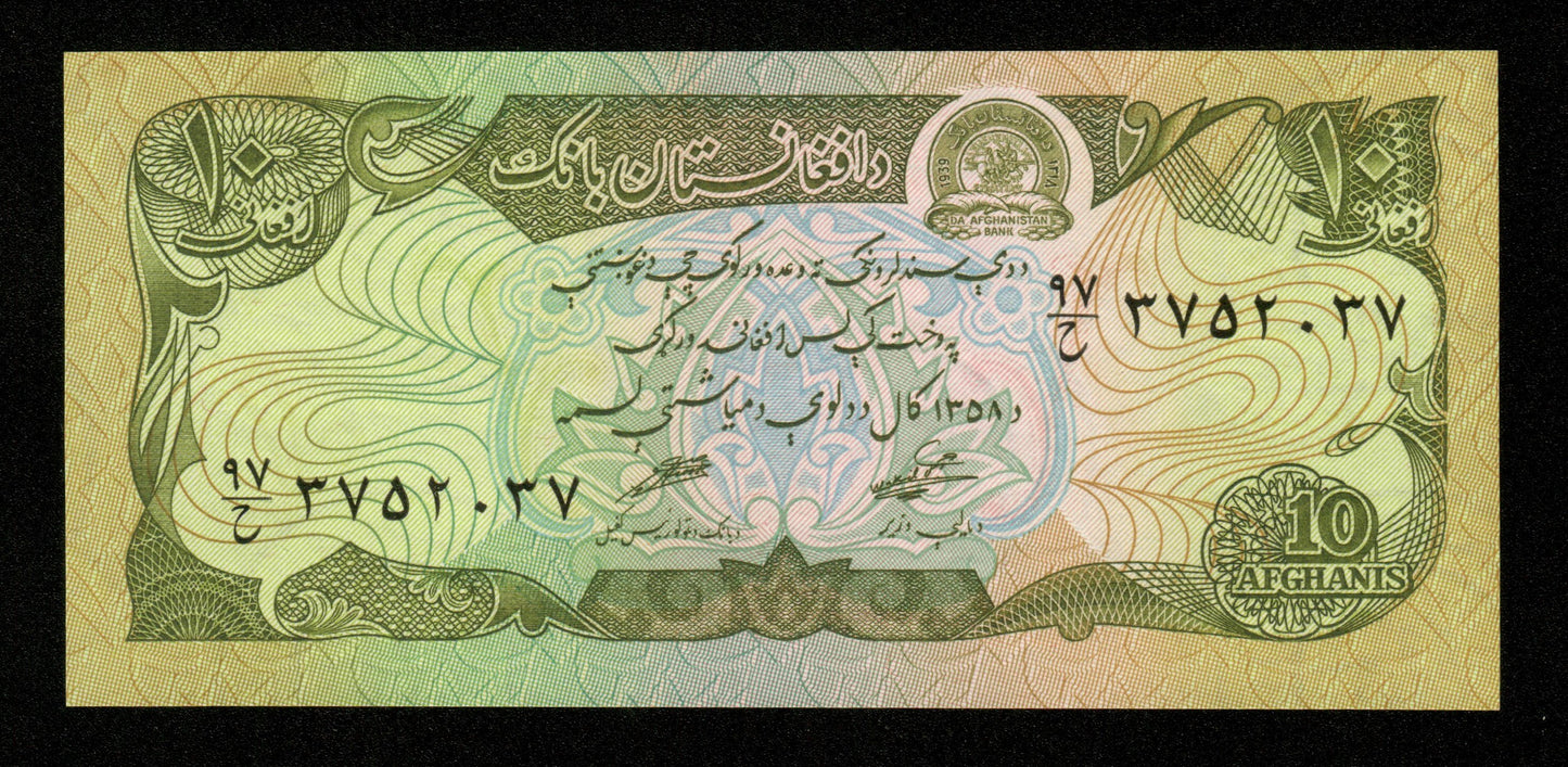 AFGHANISTAN - 10 Afghanis 1979 P.55a NEUF / UNC