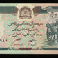 AFGHANISTAN - 500 Afghanis 1979 P.59 NEUF / UNC