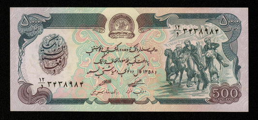 AFGHANISTAN - 500 Afghanis 1979 P.59 NEUF / UNC