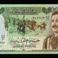 IRAK - IRAQ - 25 Dinars 1986 P.73a NEUF / UNC