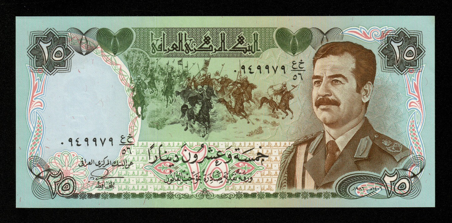 IRAK - IRAQ - 25 Dinars 1986 P.73a NEUF / UNC