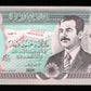 IRAK - IRAQ - 250 Dinars 1995 P.85a NEUF / UNC