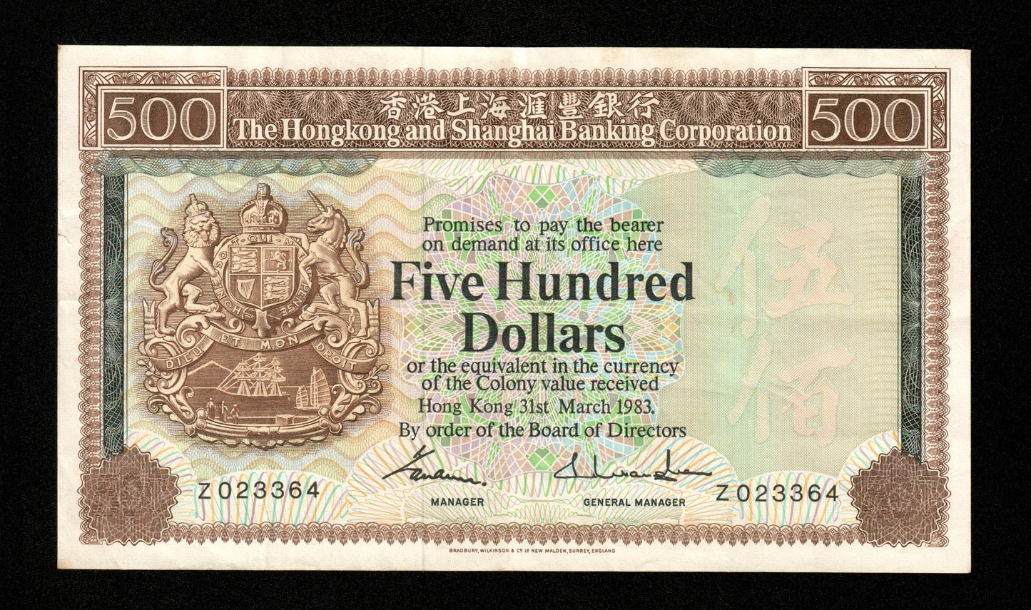 HONG KONG - 500 Dollars 1983 P.189d TTB+ / VF+