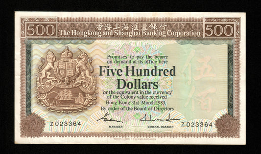 HONG KONG - 500 Dollars 1983 P.189d TTB+ / VF+