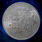 NEPAL - Tribhuvan Bir Bikram Shah - 50 Paisa KM.718