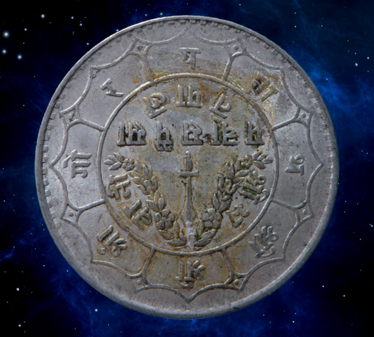 NEPAL - Tribhuvan Bir Bikram Shah - 1 Rupee 1948 KM.723