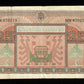 INDONÉSIE - INDONESIA  - 25 Rupiah 1952 P.44a TTB / VF