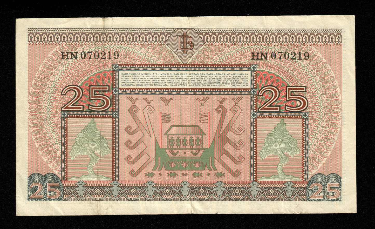 INDONÉSIE - INDONESIA  - 25 Rupiah 1952 P.44a TTB / VF