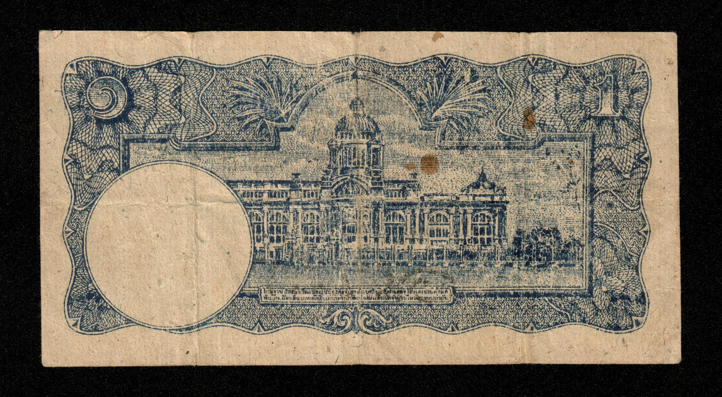 THAÏLANDE - THAILAND - 1 Baht (1945) P.54a TB / Fine