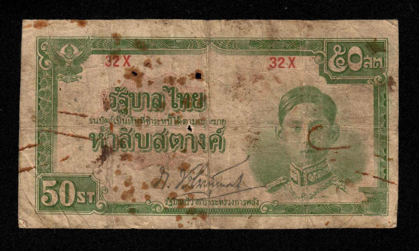 THAÏLANDE - THAILAND - 50 Satang (1942) P.43a TB / Fine