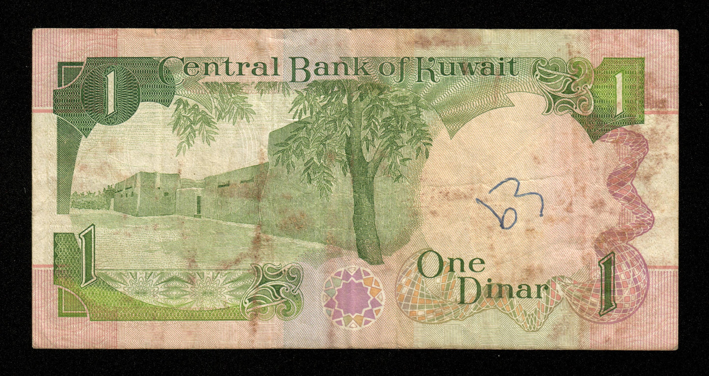 KOWEIT - KUWAIT - 1 Dinar 1968 (1992) P.19 TB / Fine