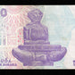 CROATIE - CROATIA - 5000 Dinara 1992 P.24 TTB+ / VF+