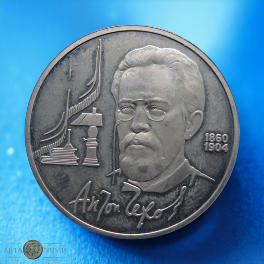 RUSSIE - URSS - 1 Rouble 1990 Proof Anton Chekhov KM.240