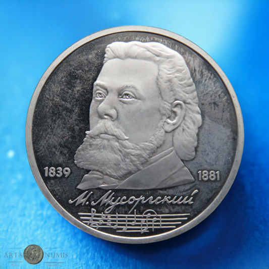 RUSSIE - URSS - 1 Rouble 1989 Proof Moussorgski KM.220