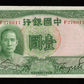 CHINE - Bank of China, 1 Yuan 1936 P.78 SUP+ / XF+