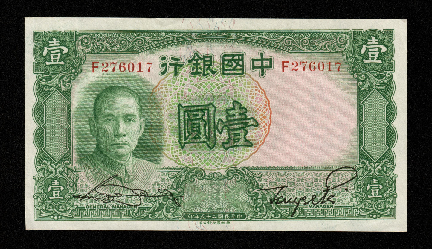 CHINE - Bank of China, 1 Yuan 1936 P.78 SUP+ / XF+