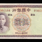 CHINE - Bank of China, 5 Yuan 1937 P.80 pr.NEUF / UNC-