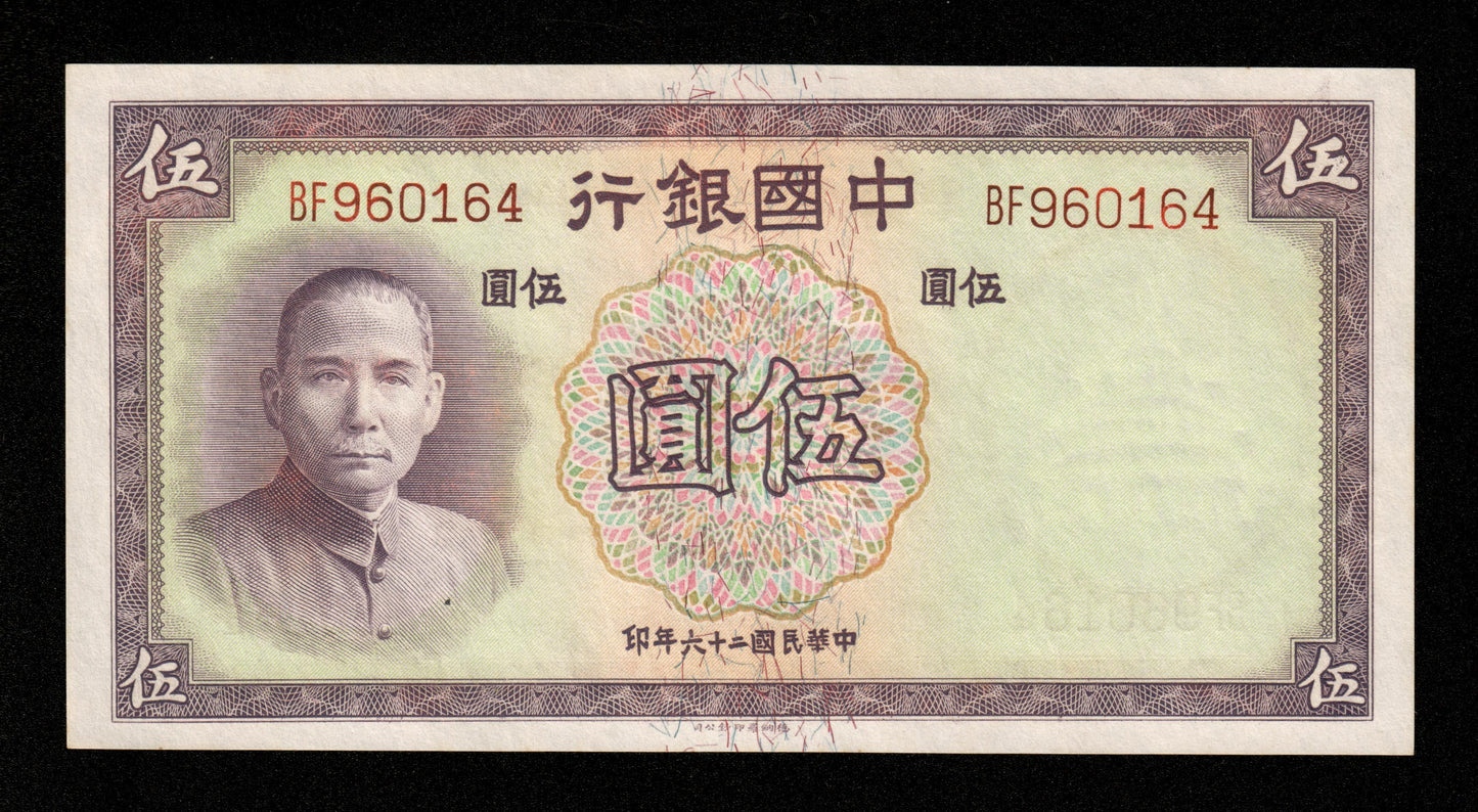 CHINE - Bank of China, 5 Yuan 1937 P.80 pr.NEUF / UNC-