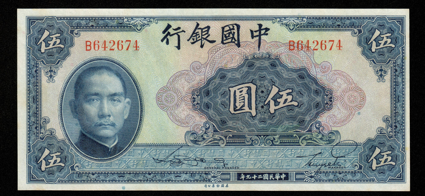 CHINE - Bank of China, 5 Yuan 1940 P.84 pr.NEUF / UNC-