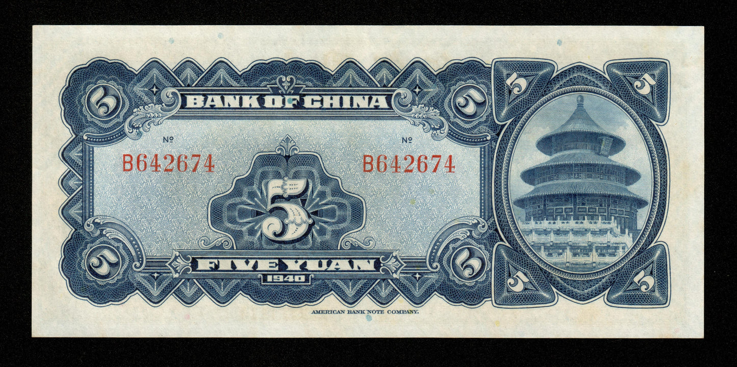 CHINE - Bank of China, 5 Yuan 1940 P.84 pr.NEUF / UNC-