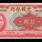 CHINE - Bank of China, 10 Yuan 1940 P.85b pr.NEUF / UNC-