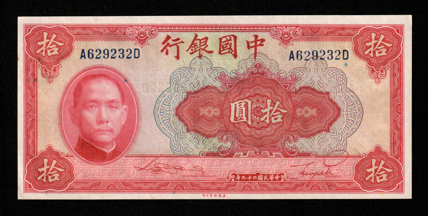 CHINE - Bank of China, 10 Yuan 1940 P.85b pr.NEUF / UNC-