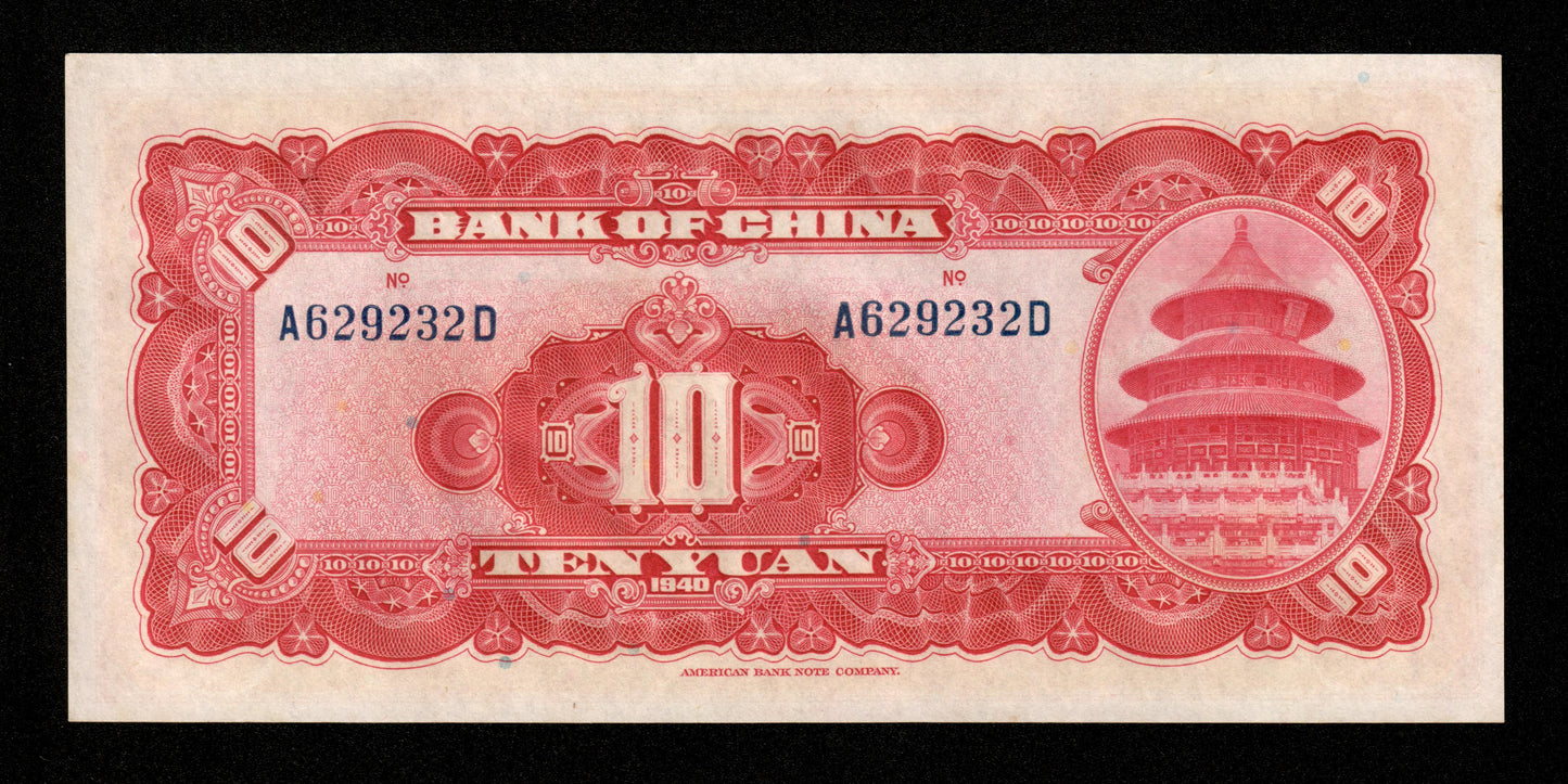 CHINE - Bank of China, 10 Yuan 1940 P.85b pr.NEUF / UNC-