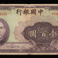 CHINE - Bank of China, 100 Yuan Chungking 1940 P.88b TB / Fine