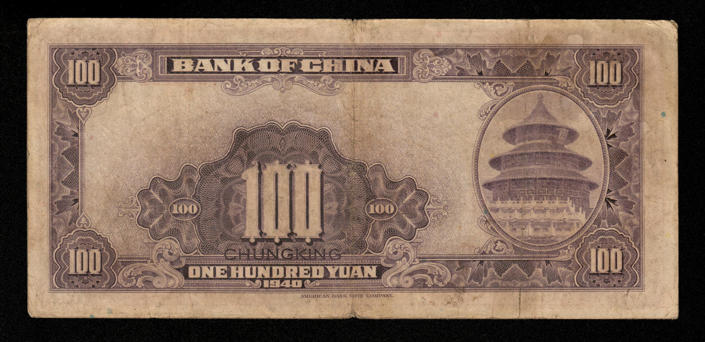 CHINE - Bank of China, 100 Yuan Chungking 1940 P.88b TB / Fine