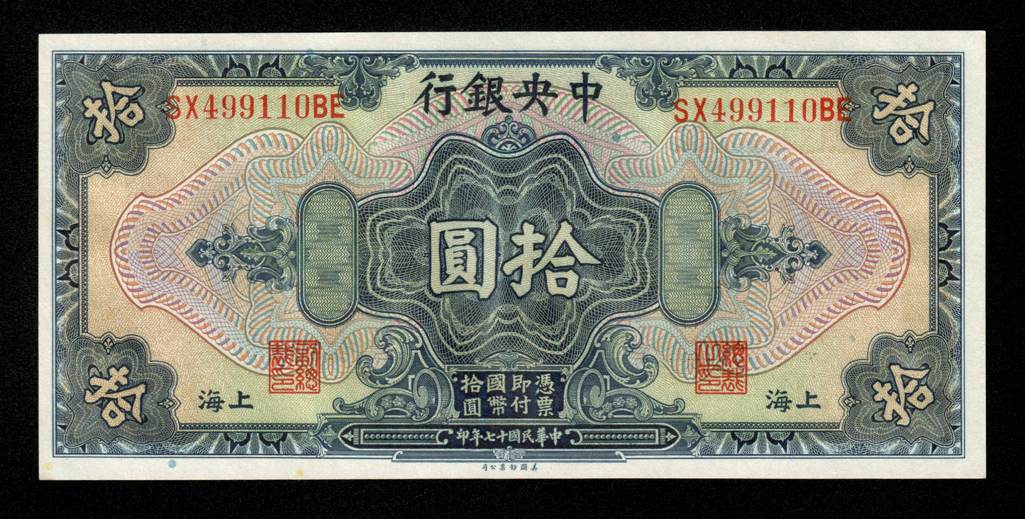 CHINE - Central Bank of China, 10 Yuan 1928 P.197e NEUF / UNC