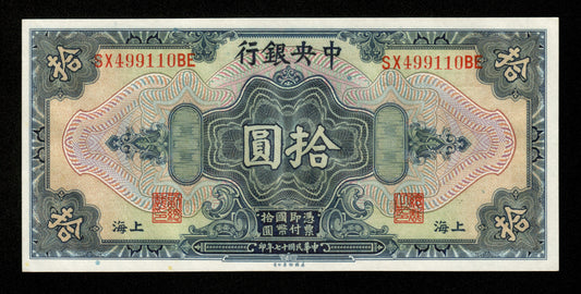 CHINE - Central Bank of China, 10 Yuan 1928 P.197e NEUF / UNC