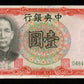 CHINE - Central Bank of China, 1 Yuan 1936 P.212c pr.NEUF / UNC-