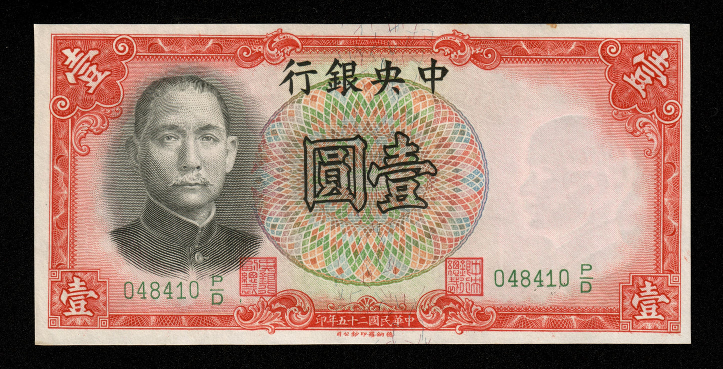 CHINE - Central Bank of China, 1 Yuan 1936 P.212c pr.NEUF / UNC-