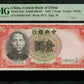 CHINE - Central Bank of China, 1 Yuan 1936 Pick 212c pr.NEUF / PMG Choice Unc 64