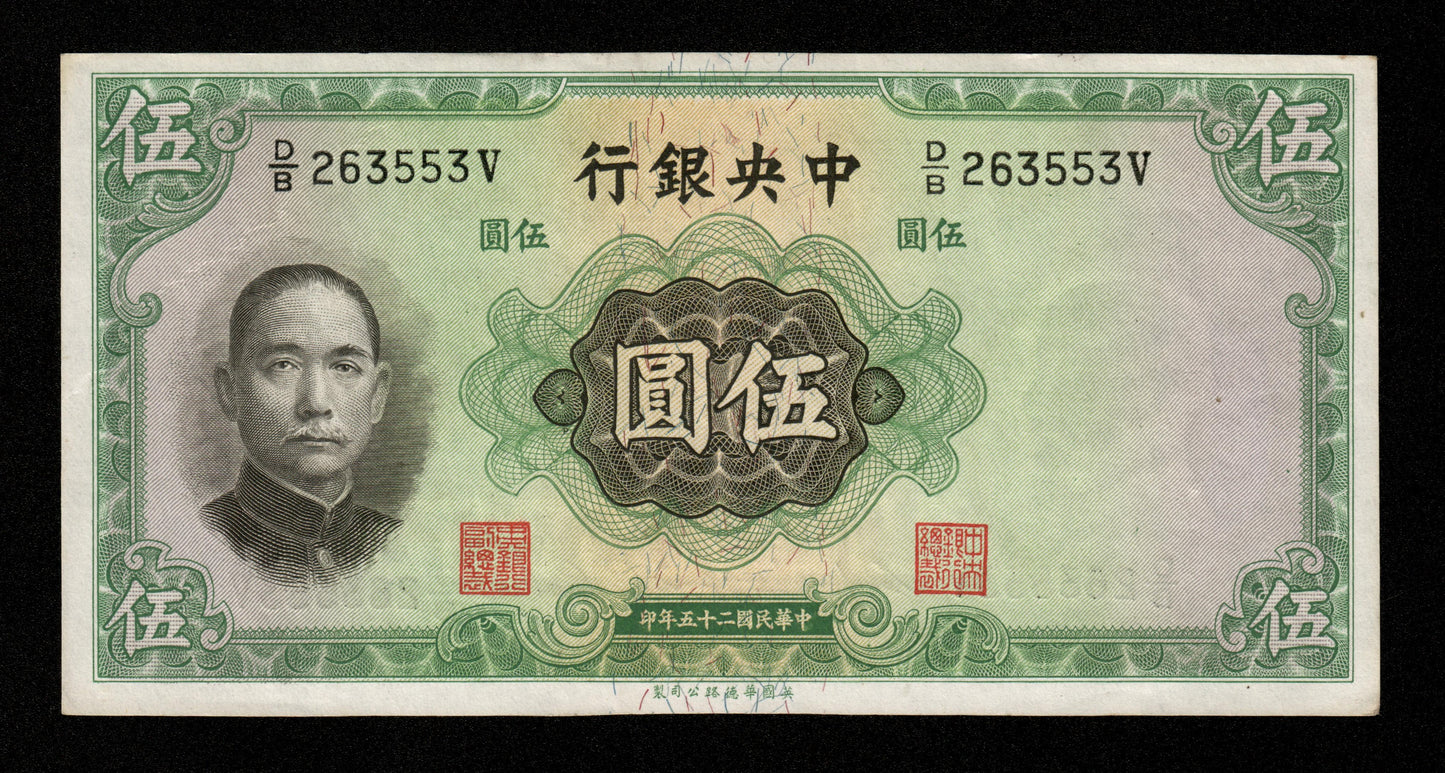 CHINE - Central Bank of China, 5 Yuan 1936 P.217a SUP+ / XF+