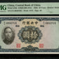 CHINE - Central Bank of China, 10 Yuan 1936 Pick 218b NEUF / PMG Gem Unc 65 EPQ