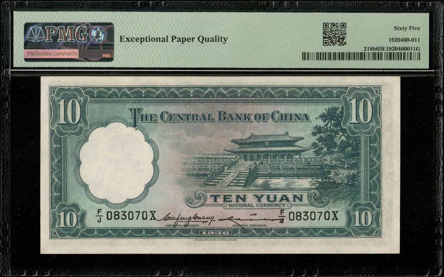 CHINE - Central Bank of China, 10 Yuan 1936 Pick 218b NEUF / PMG Gem Unc 65 EPQ