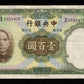 CHINE - Central Bank of China, 100 Yuan 1936 P.220a TTB / VF