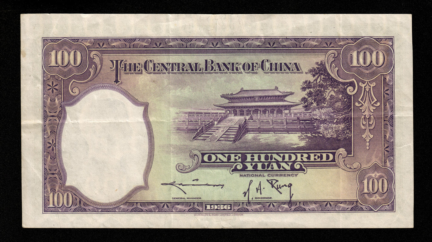 CHINE - Central Bank of China, 100 Yuan 1936 P.220a TTB / VF