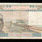 WEST AFRICAN STATES - BURKINA FASO - 5000 Francs 1985 P.308Ck TTB / VF