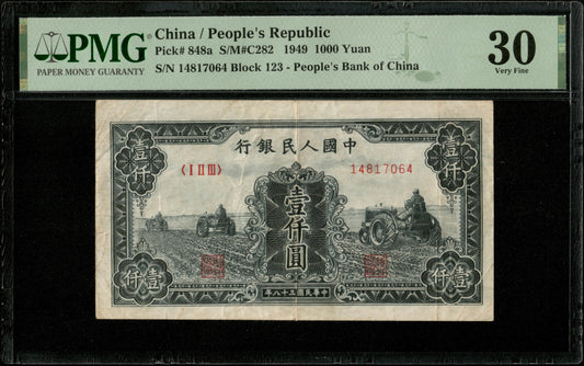 CHINE - CHINA - People's Republic, 1000 Yuan 1949 Pick 848 <123> TB / PMG Very Fine 30