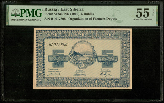 RUSSIE - East Siberia, 5 Roubles (1919) Pick S1233 PMG AU 55 EPQ