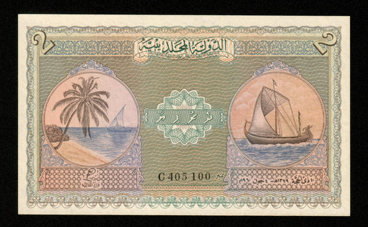 MALDIVES - 2 Rufiyaa 1960 Pick 3b pr.NEUF / UNC-