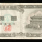 CORÉE SUD - KOREA SOUTH - 10 Hwan 1953 Pick 16 TTB / VF