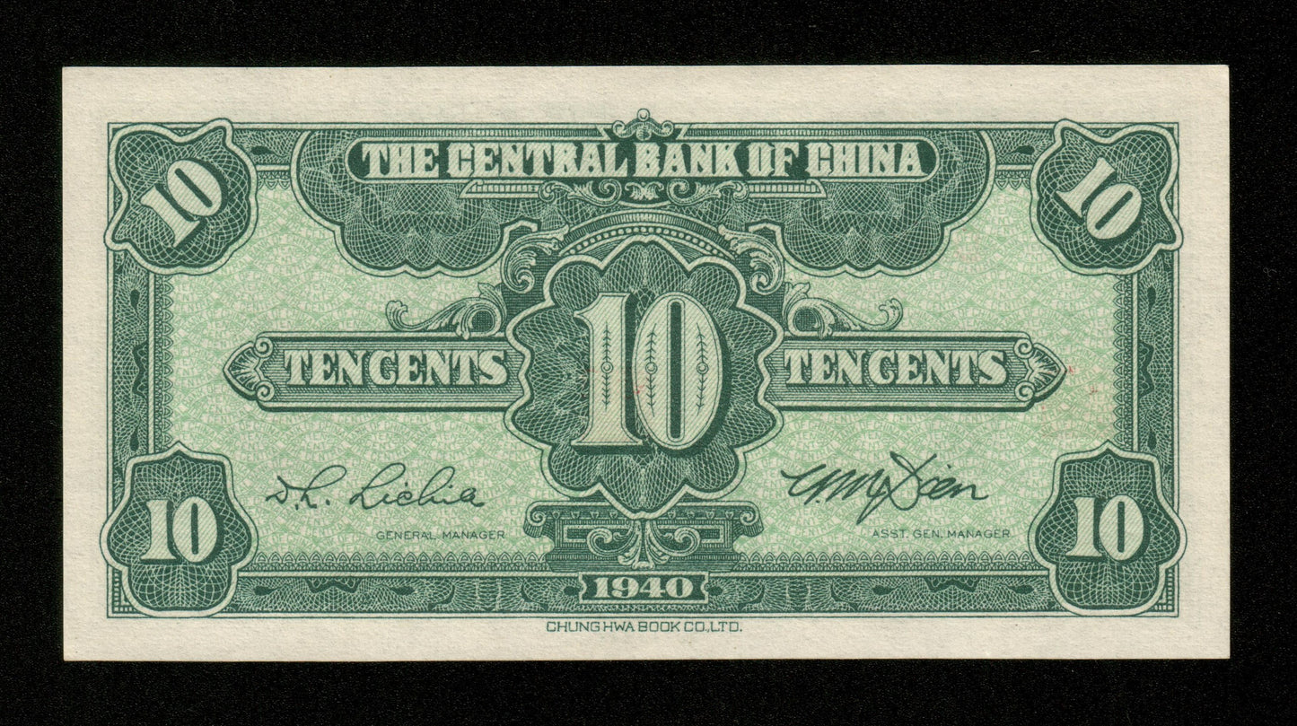 CHINE - Central Bank of China, 10 Cents 1940 Pick 226 NEUF / UNC